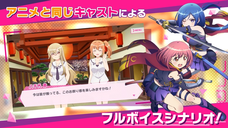 RELEASE THE SPYCE sf『リリフレ』