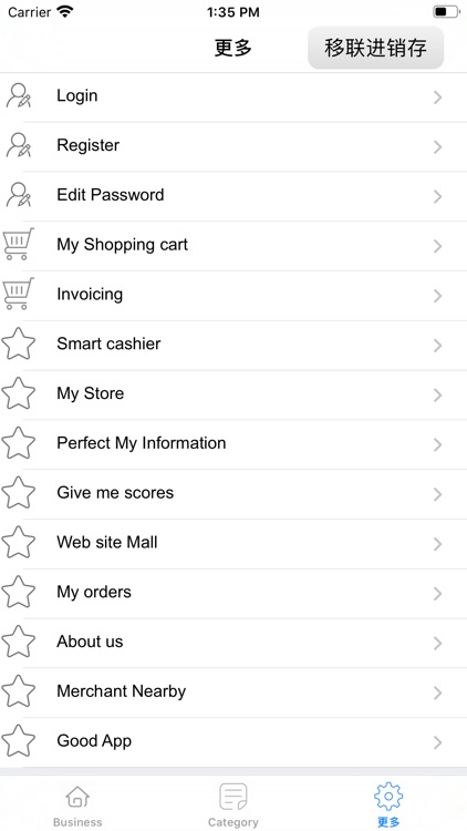 ElinkBusiness screenshot-5