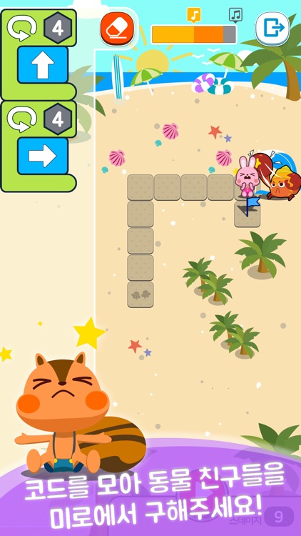 코드캐치 G2 screenshot-3