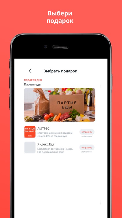 Ё :) - поздравления и реакции screenshot-3