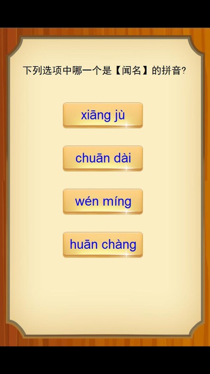 小学三年级语文词组练习