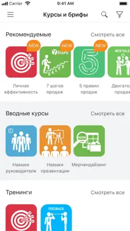 Tigrus Expert screenshot 3