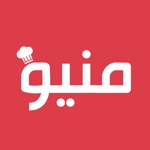 Download منيو - قوائم المطاعم السعودية app