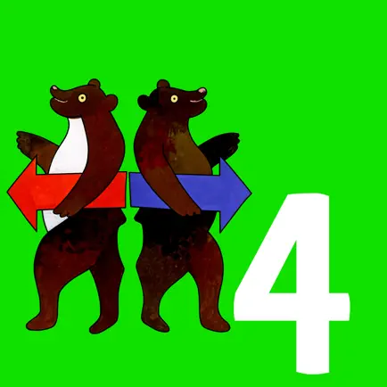 LOGO 4: Directions Cheats