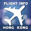 Hong Kong Airport Flight Info. icon