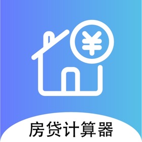 Snímky obrazovky (3) 房贷助手-计算器