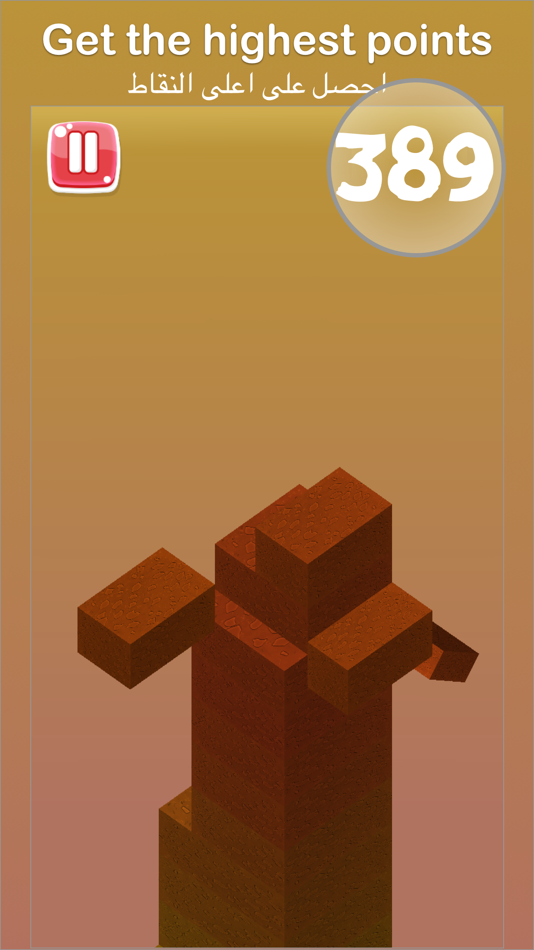 #2. Quick Cube (iOS) 来自: Hamza Oqbah