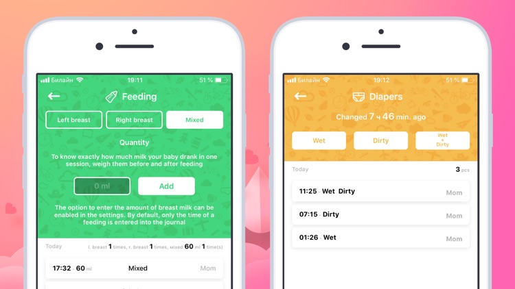 Newborn Baby Tracker & Log