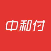 中和付