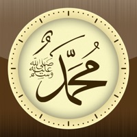 برنامج اذان