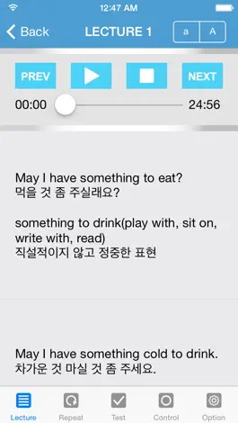Game screenshot 말킴의 영어회화 응용500 apk
