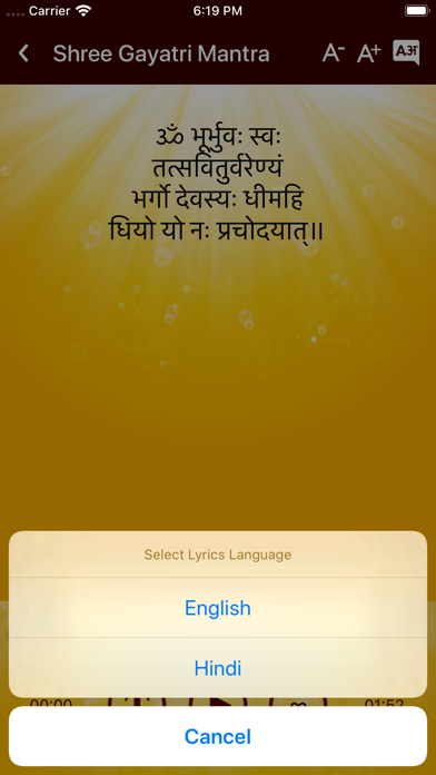 Gayatri Mantra (HD audio) Screenshot