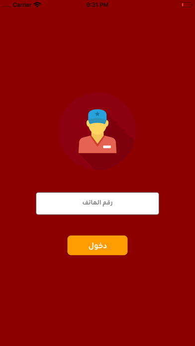Screenshot #1 pour Tasheh Merchant