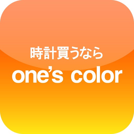 one's color