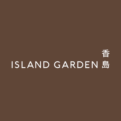 Island Garden