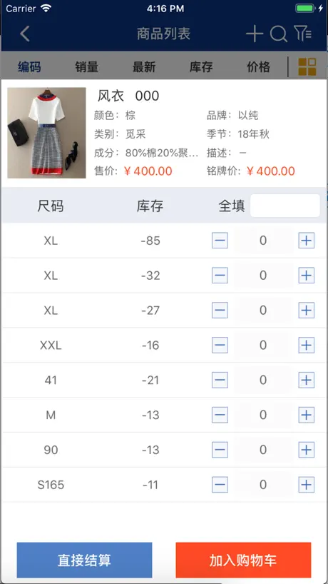 Waywise: AI 도시 가이드