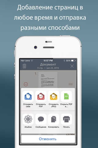 Скриншот из TurboScan™ Pro: PDF scanner