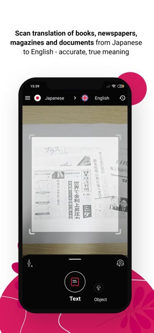 Japanese Translator Camera on the App Store
