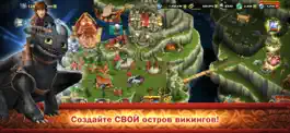 Game screenshot Dragons: Всадники Олуха mod apk