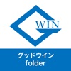 folder 保険を管理しよう for グッドウイン