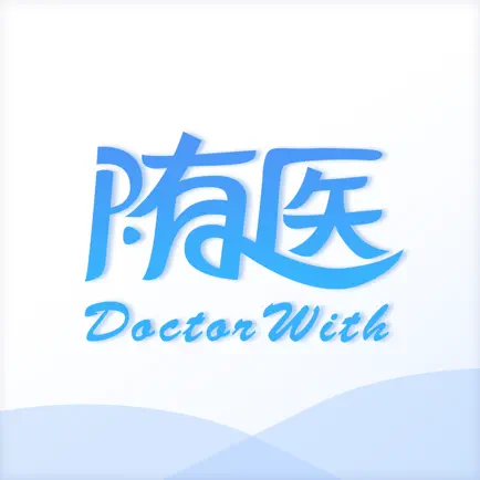 随医-仁本明德 Cheats