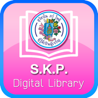 S.K.P. Digital Library