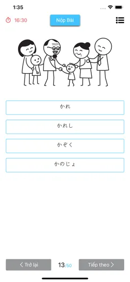Game screenshot 毎日テスト〜日本語マスター〜 mod apk
