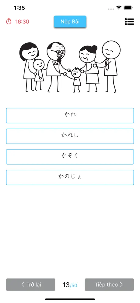 毎日テスト〜日本語マスター〜