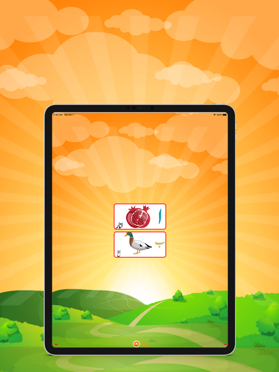 Screenshot #4 pour Bachon Ka Urdu Qaida