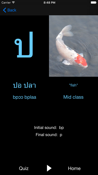 Read Thai Alphabetのおすすめ画像1