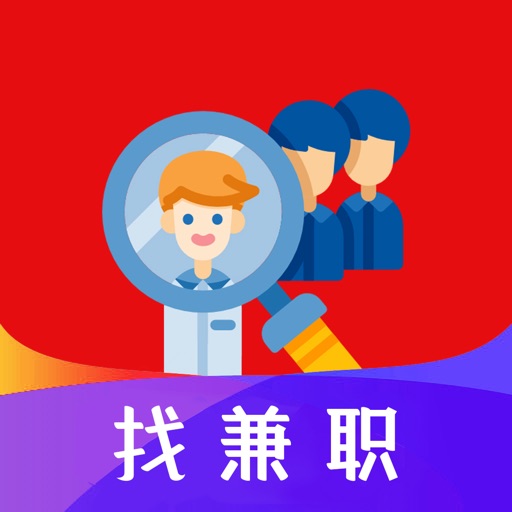 钱咖兼职-闲时找兼职赚钱App