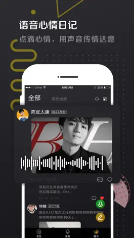Game screenshot 爱的叮咛CV端 hack
