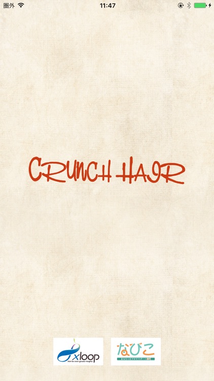 CRUNCHHAIR screenshot-7