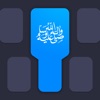 Mboard — Muslim Keyboard