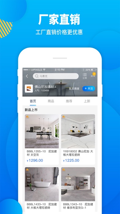 瓷禧在线 app screenshot 2