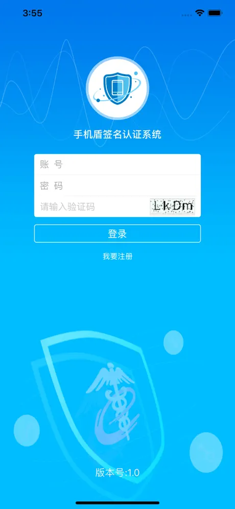 E-Port手机盾