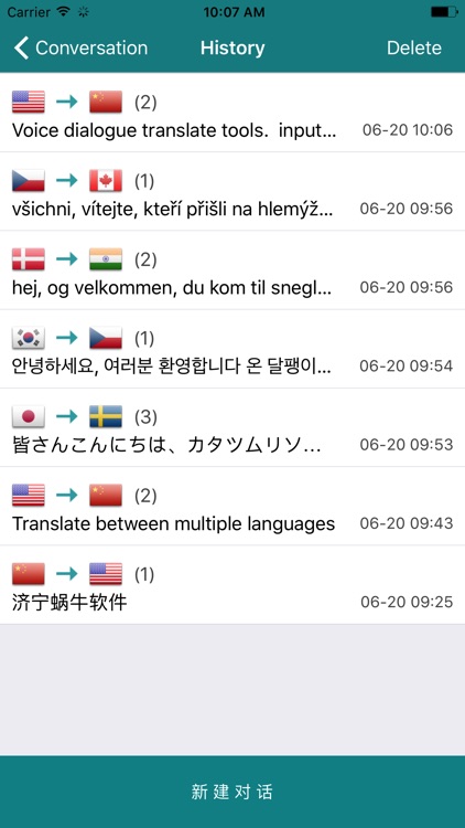 Translator - Voice Translation