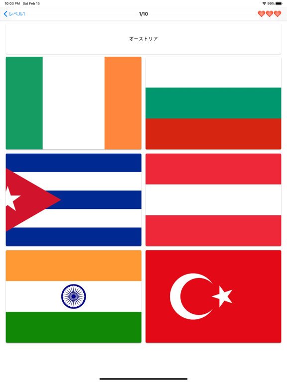 世界の国旗-クイズのおすすめ画像3