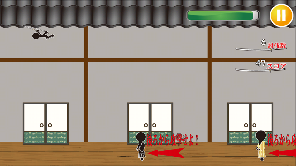 #3. 必殺仕事人 主演 棒人間 (iOS) Podle: Isamu Sakashita