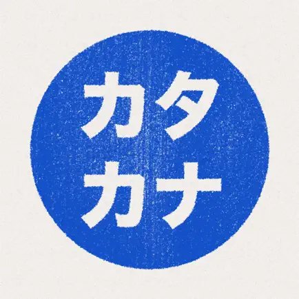 Katakana - Japanese Alphabet Cheats
