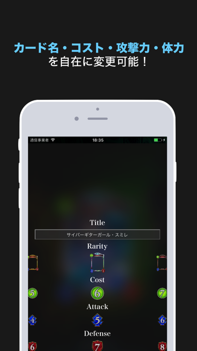 ShadowCardMaker for シャドバのおすすめ画像2