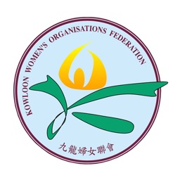 九龍婦女聯會