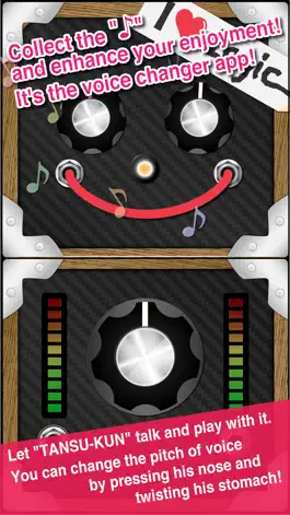 Game screenshot TANSU Voice hack