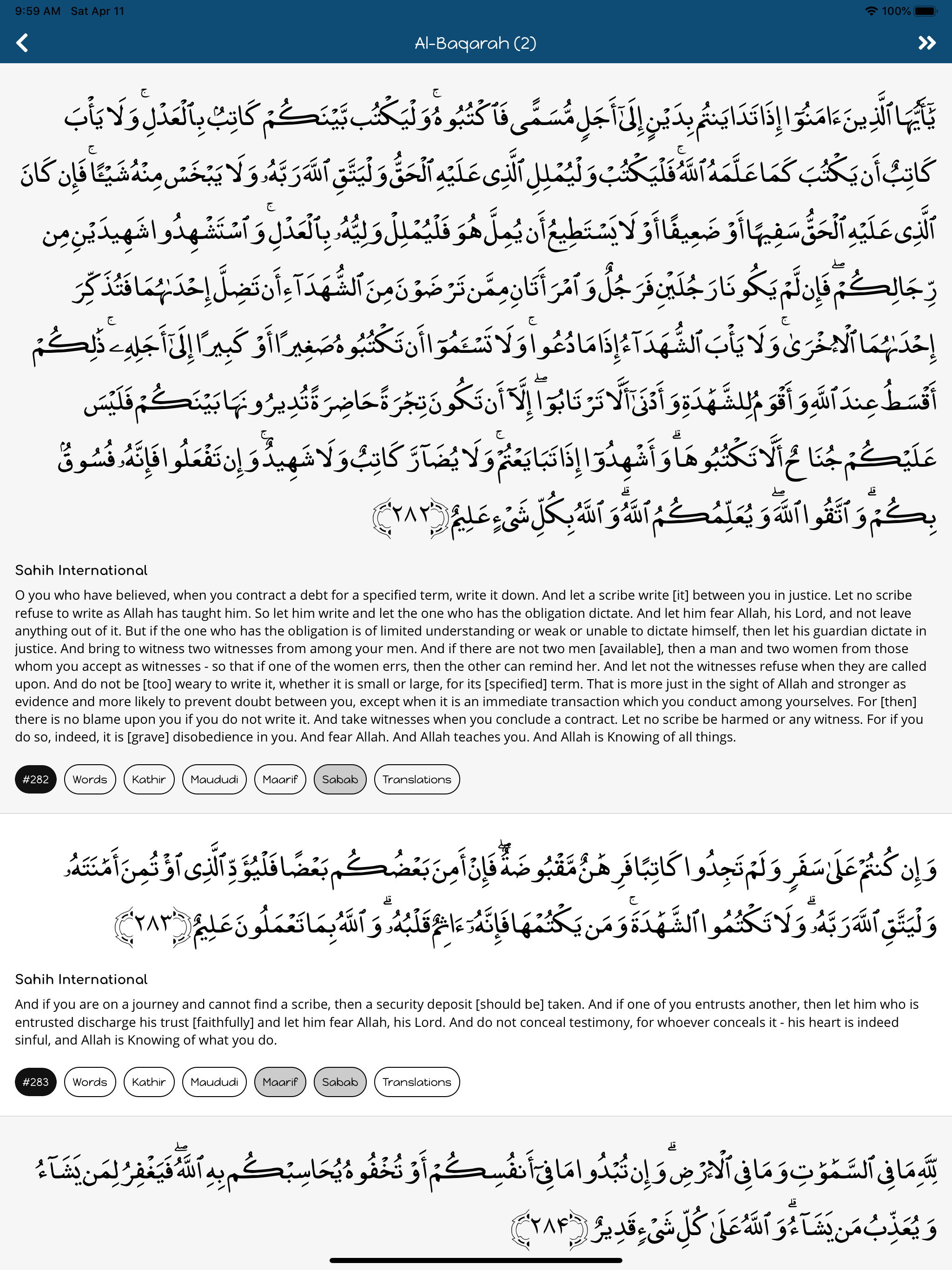 OneQuran.app - Quran Tafsir