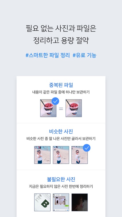 네이버 클라우드 - NAVER Cloud screenshot-4