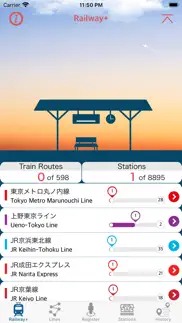 railway+.jp iphone screenshot 1