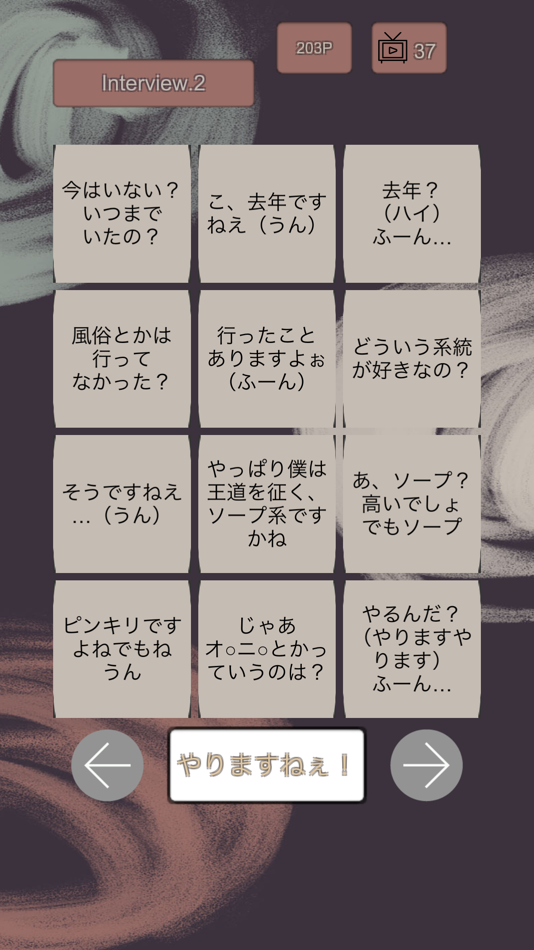 #3. YJSPI Voices (iOS) 由: KAEDE Games