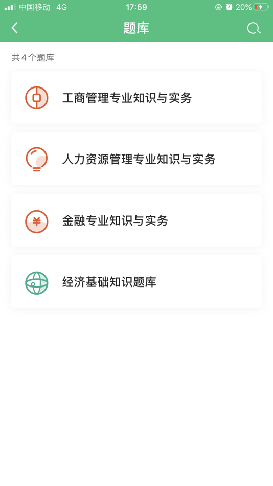 糯米学堂 (iOS) 由: Beijing Yike NOMI Technology Development Co., Ltd 糯米学堂 (iOS) 由: Beijing Yike NOMI Technology Development Co., Ltd