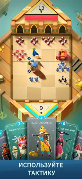 Game screenshot Stormbound apk