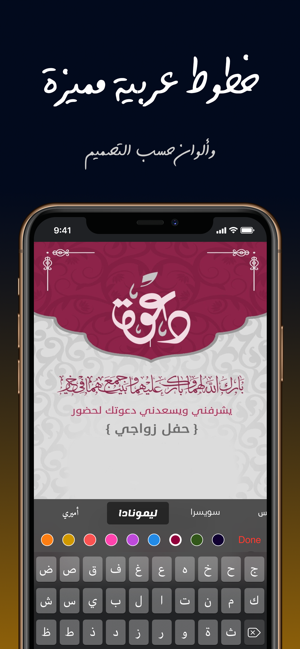 Cards - بطاقات(圖2)-速報App